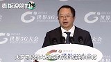 周鸿祎谈5G风险：2025年会有800亿设备连网，每一个都可能被攻击