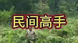 农村人的生活就是这样的