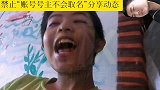 鬼畜全明星的大风车搞笑鬼畜