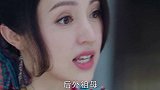 一句话占两代人的便宜，你学到了吗段九娘自称周翡外祖母 段九娘告白李徵