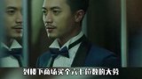 马云豪宅系列2：离海滩仅有50米，梦想中的度假庄园 豪宅榜  豪宅发布