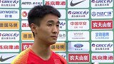 韦世豪回应犯规：战术犯规没有恶意 碰撞很正常