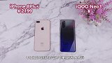 144Hz屏幕有多快？拿iQOONeo3和iPhone8P一