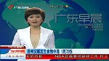 贵州安顺发生食物中毒 1死72伤