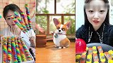 美女直播吃彩虹棒棒糖、彩色果冻，一口下去超过瘾，是向往的生活