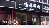 又现“清明风”招牌，放过那些店铺吧
