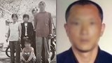 13岁女孩被邻居侵犯怀孕并杀害埋尸 父母竟一无所知