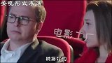 尴尬至极的桥段
