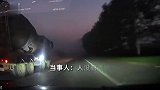 男子雾天行车险些碰撞，蛇形走位自动避让，当事人：竟没任何损伤