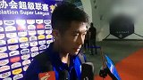 中超-17赛季-李提香赛后谈冲突：奥斯卡气急败坏 中国足球需要公平-专题