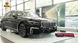 到店实拍新BMW7系