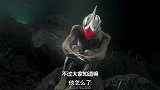 孤独终老的“6位”奥特曼：一位是奥特王者，一位惨死儿子之手！