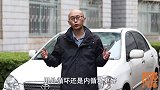 车子前挡除雾用内循环还是外循环一次给你讲清楚，用错很危险