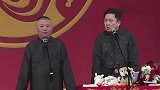 德云社相声：郭德纲调侃于谦，太不像话了