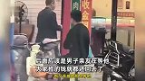 男子银行取完钱边走边撒，有人开车跟随“撒了两公里”，路人反应亮了