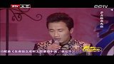 2012BTV春晚-完玛三智、雯靖《红豆》