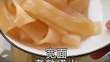 麻酱宽粉，爱了爱了