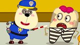 儿童动画：小熊警官上线，秉公执法！