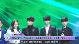 TFBOYS三小只同时晒照，手捧蛋糕阳光帅气，褪去青涩变化大