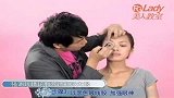 我也要当名媛─小镁的干净知性眼