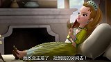 小公主苏菲亚：安柏来到秘密通道，发现苏菲亚的秘密