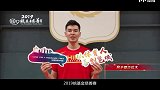 姚基金慈善赛官方宣传片：男篮众明星为农村孩子加油打气