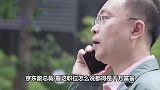 京东副总裁患绝症，砸千万研究新药自救，如今怎么样了
