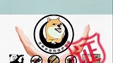 我单身，我自豪！#冷知识 #奇葩冷知识