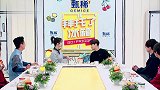 王嘉尔跟杨紫对视，脸红扭头不敢看，杨紫见证何老师“第一次”