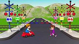 儿童卡通片：小萌娃们骑着小车子一起过铁路