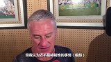德尚:意大利的球员能力没问题 下届欧洲杯能轻松晋级