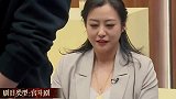 郝蕾当场扮演心机妃子，眼神乱飘表情做作，章子怡都看不下去了