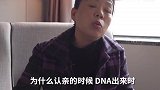 姚策 养母许敏 谈错换人生案伤害：把我们一家几代人都伤害了，起诉医院只为杜绝悲剧再发生！