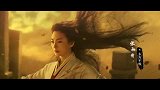 《笑傲江湖》发布主题曲MV