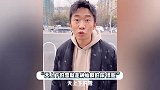 笑死人！杨迪张嘴吃雪被妈妈幽默劝退：雪就是神仙屙的尿，很脏