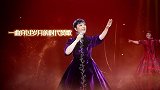《阔步新时代》——殷秀梅和她的朋友们大型音乐会 预告片