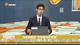 市场深度调整后，后市该如何操作
