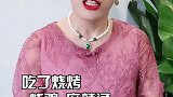 好多囡囡告诉麻麻自己喝凉水也长胖呀！好好想想你真的只喝了凉水吗？#神回路反转 #减肥