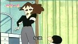 蜡笔小新：小新吐槽美伢已经是三十岁的欧巴桑，美伢不愿意承认