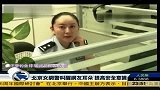 女网警唱《把耳朵叫醒》 提醒网友安全意识