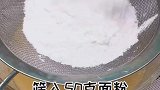 平底锅蛋卷，我居然a上了它