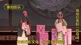 易俗社名家名段秦腔《慈母泪》，演员嗓音甜美细腻圆润，嘹咋咧