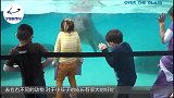 小女孩参观白鲸，白鲸把小女孩吓唬，看完忍住不要笑