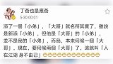 应采儿父亲发文透露二胎性别调侃Jasper添了一个“小弟”