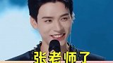 歌舞双废，只能和张老师组男团了，张老师愿意吗龚俊 创造营2021