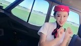 美女空姐跳可爱摇，舞姿精彩好看，棒棒哒！