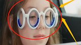 3个神奇的智能眼镜，屏蔽电子屏幕，自动变焦真厉害！