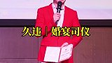 今天这幕，让我穿越回了十二年前！
