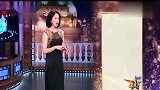 金星秀：男同学在聚会上说“黄色笑话”，金星扬言：欠收拾！