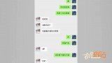 于正公开艺人被“有背景”前女友恐吓不复合搞死你